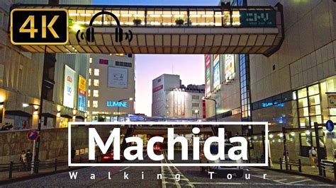 Machida Walking Tour Tokyo Japan 4K Binaural YouTube