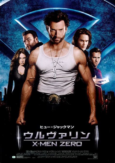 X-Men Origins: Wolverine Movie Poster (#7 of 7) - IMP Awards