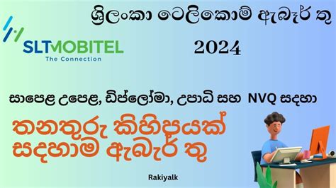 Slt Job Vacancies 2024 Sri Lanka Telecom Apply Now