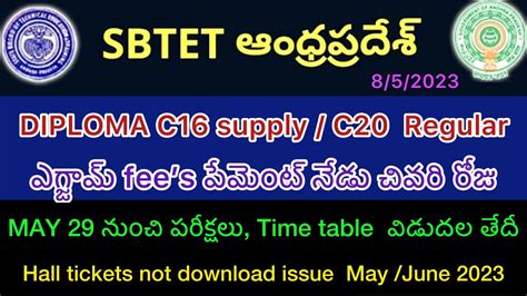 AP DIPLOMA C16 C20 EXAM FEE LAST DATE SEM EXAMS STARTS FROM TIME