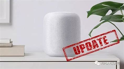 業界丨homepod Tvos系統固件更新，現已開放下載 每日頭條