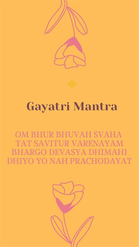 Gayatri Mantra | Gayatri mantra, Mantras, Positivity