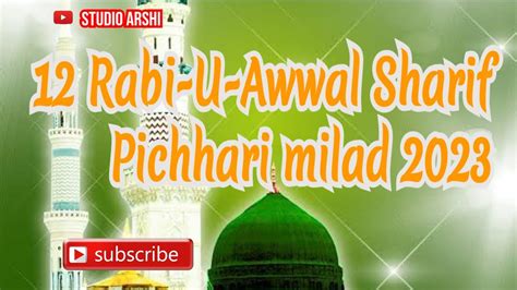 12 Rabi UL Awal Sharif Jalsa Rohniyadih Pichari 2023 Aamade Rasol