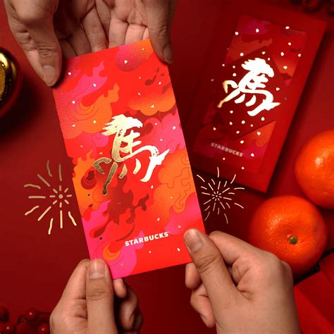 Starbucks - Happening next week! Our Starbucks Merchandise Warehouse