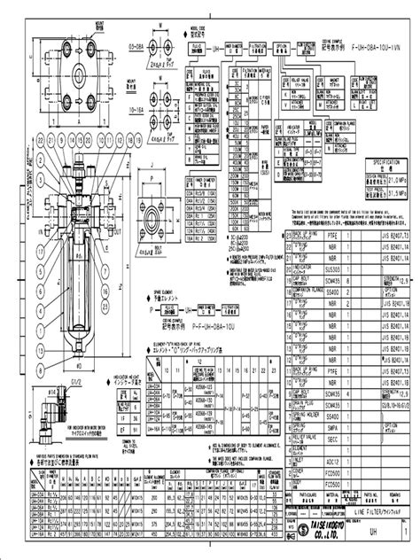 Uh Drawing PDF | PDF