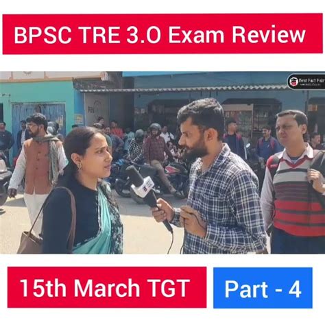 BPSC TRE 3 0 Exam Review BPSC Teacher 15 March TGT Exam Analysis Part