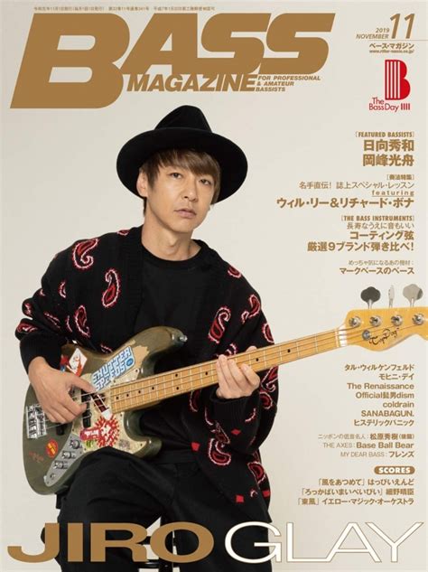 Bass Magazine ベース マガジン2019年 11月号【表紙：jiro Glay 】 Bass Magazine編集部