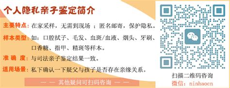 徐州亲子鉴定去哪里做？正规专业机构介绍 基因站网