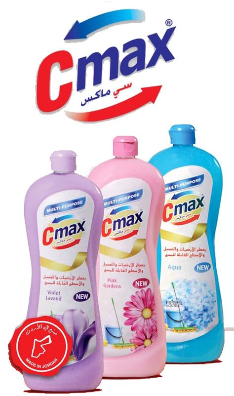 معطر الأرضيات Cmax سلة الروائع