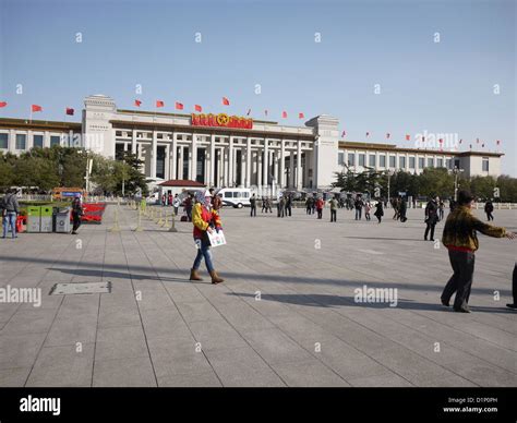 National Museum of China Stock Photo - Alamy