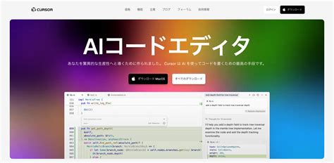 cursor  ai code editor ai powered code editor providing
