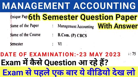 Du Management Accounting 6th Semester Question Paper 2023 Bcom Prog