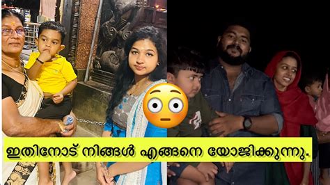 വൈകുന്നേരം അമ്പലത്തിൽ പോയി തിരിച്ചു വന്നപ്പോൾ വീട്ടിൽ😱 Vlog779 Youtube