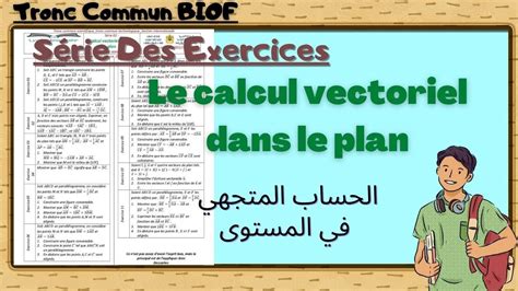 Tronc commun science Exercices Corrigés le calcul vectoriel dans le