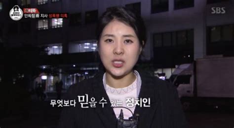 강유미 ‘블랙하우스 질문 직접 준비하냐 묻자 “나는 모른다” 서울신문