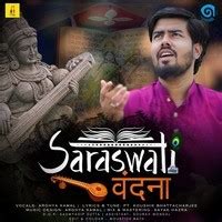 Saraswati Vandana Song Download: Play & Listen Saraswati Vandana ...