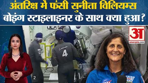 Nasa Astronaut Stuck In Space 2024 India Sib Lethia