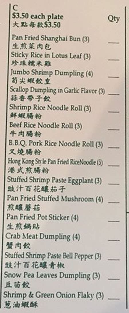 Hong Kong Tea House Menu Slc Menu