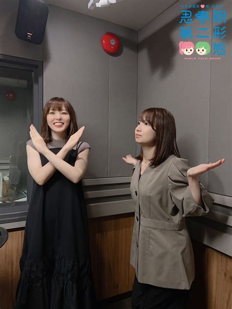 Hara Sayuri And Okubo Rumi From「shishunki Dai 2 Keitai」 Rseiyuu