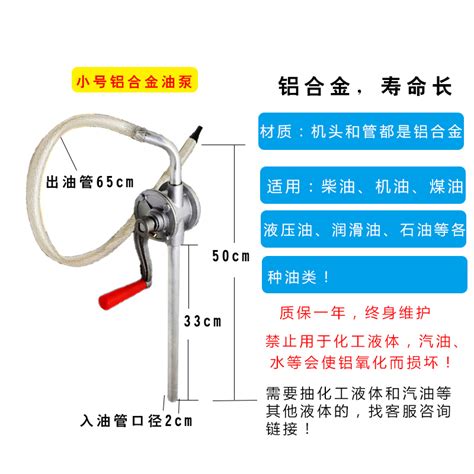 手摇油抽子铝合金手摇油泵防爆油抽抽油机手动加油吸油泵油桶泵 阿里巴巴