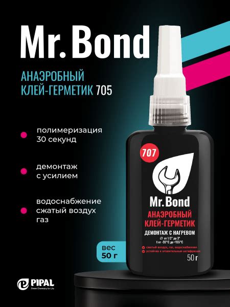 Анаэробный Клей-герметик PIPAL® CHEMICALS, Для металла, красный ...