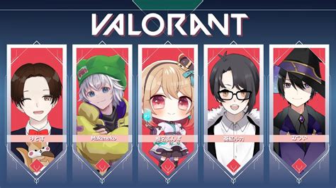 Valorant ヴァロラント 】オペしか勝たん【 葵結ルカ Vtuber 】 Youtube