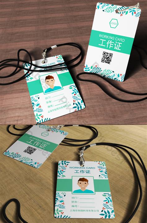 fresh drawing floral work card design psd   pikbest