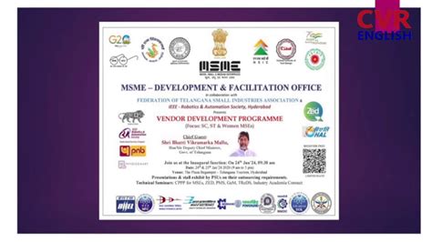 🔴 Live Msme Development And Facilitation Office Cvr English Youtube