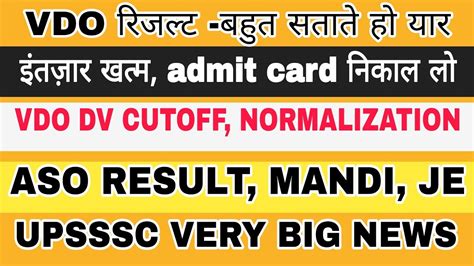 Vdo Result Vdo Re Exam Results Big News Upsssc