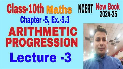 Arithmetic Progression I Arithmetic Progression Th Class I Ncert Cbse