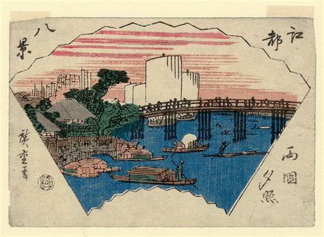 Japanese Print Sunset Glow At Ryogoku Bridge Ry Goku Y Sh From The