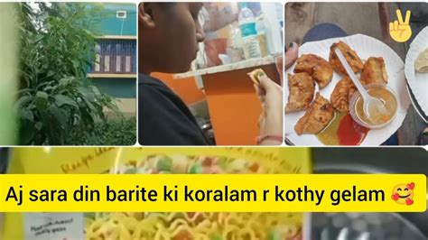 Aj Sara Din Ki Korlam R Kothy Gelam 🥰 Youtube