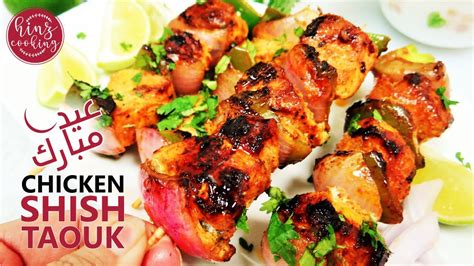 Shish Tawook Authentic Lebanese Chicken Kabobs Middle Eastern Cuisine Eid Recipe 2021