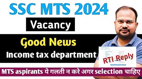 Ssc Mts 2024 Vacancy Good News Income Tax Department Rti Reply