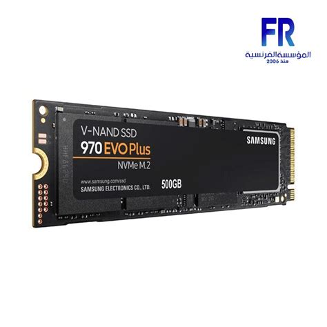 Samsung 970 Evo Plus 500Gb M.2 Nvme Internal Solid State Drive SSD ...