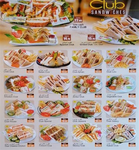 Menu At Home Burger Cafeteria Al Ain