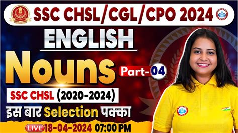 SSC CGL CHSL CPO English Class Noun English CHSL PYQ S SSC CGL