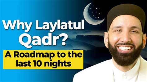 In Search Of Laylatul Qadr Dr Omar Suleiman YouTube