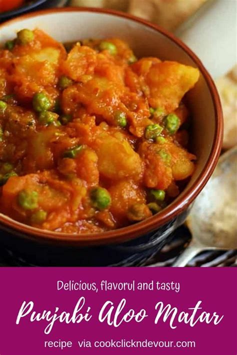 Aloo Matar Recipe Is A Simple Nourishing And Delicious Punjabi Style