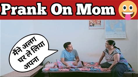 Prank Mom Prank Mom Dad Prank On Mother Prank Mom Funny Prank Mom Hindi Prank Momota