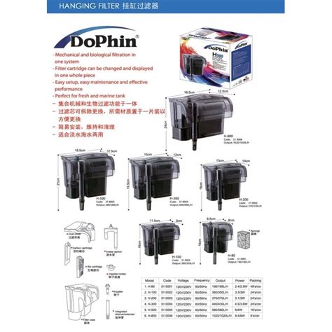 Aquarium Dophin Hang On Power Filter Models Available H80 185lh