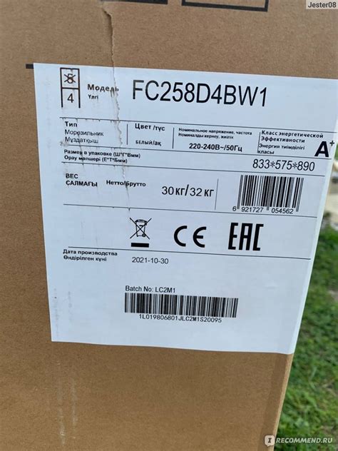 Морозильный ларь Hisense FC-258D4BW1 - «Тихий, вместительный ...