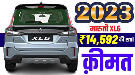 2023 Maruti Suzuki Xl6 Price Maruti Xl6 Zeta Mt Cng Onroad Price 3