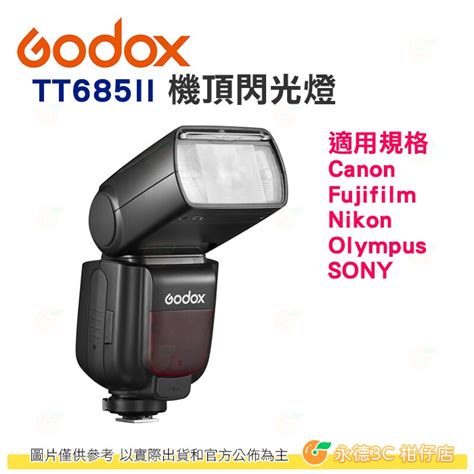 神牛 Godox Tt685ii 機頂閃光燈 公司貨 24g無線 Ttl閃燈 相機閃光燈 機頂閃 Tt685 二代 永德3c 柑仔店