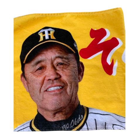 阪神タイガース 甲子園球場限定 岡田彰布監督 そらそうよ タオル レア黄色 Tubalboaconsentido Gob Pa