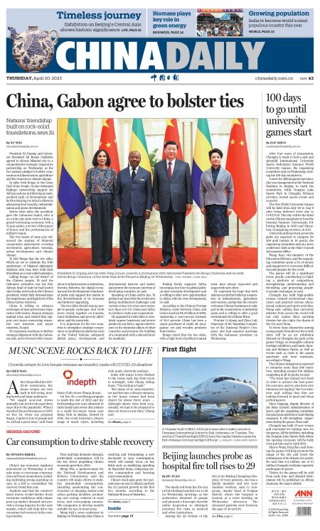 China Gabon Agree To Bolster Ties Chinadaily Cn