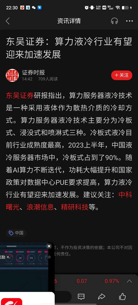 浪潮是全球第三的al，其他的都创新高了，浪潮会王者归来！浪潮信息000977股吧东方财富网股吧