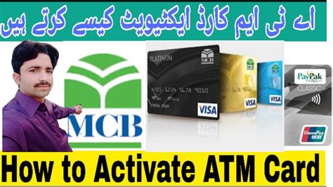 How To Activate Atm Card Mcb Mcb Atm Card Activation Kaise Karte Hain