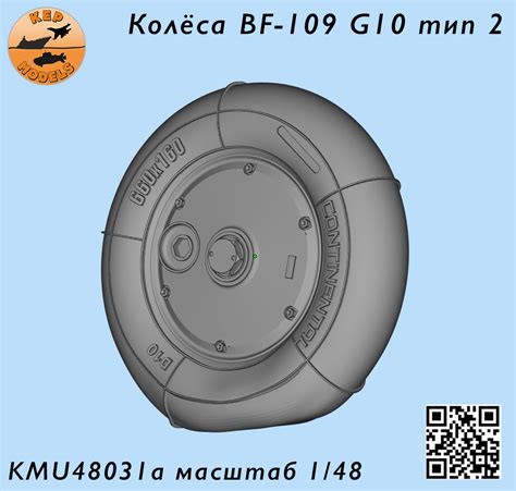 Additions 3D Resin Printing 1 48 Bf 109 F G10 Type 2 Wheels Under