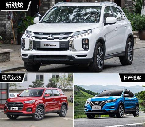 10万元平民suv，新劲炫、ix35、逍客，谁性价比最高？搜狐汽车搜狐网